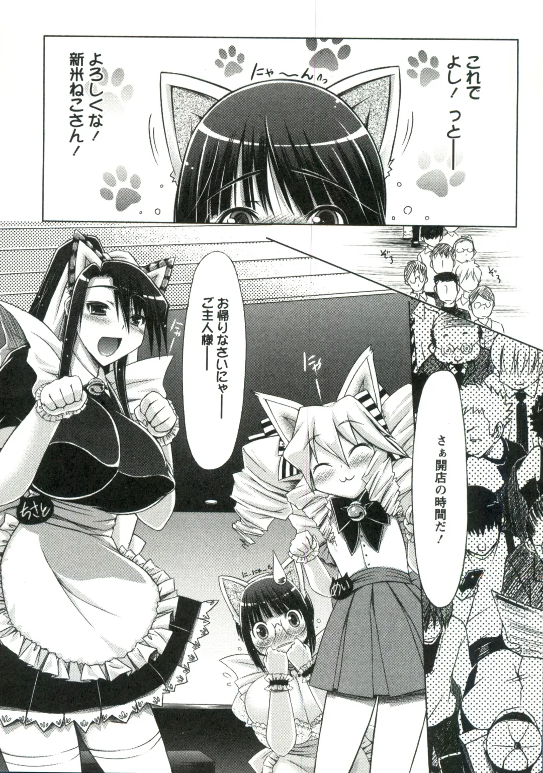 [Yuumyago] Horu Chichi DX Fhentai - Page 41