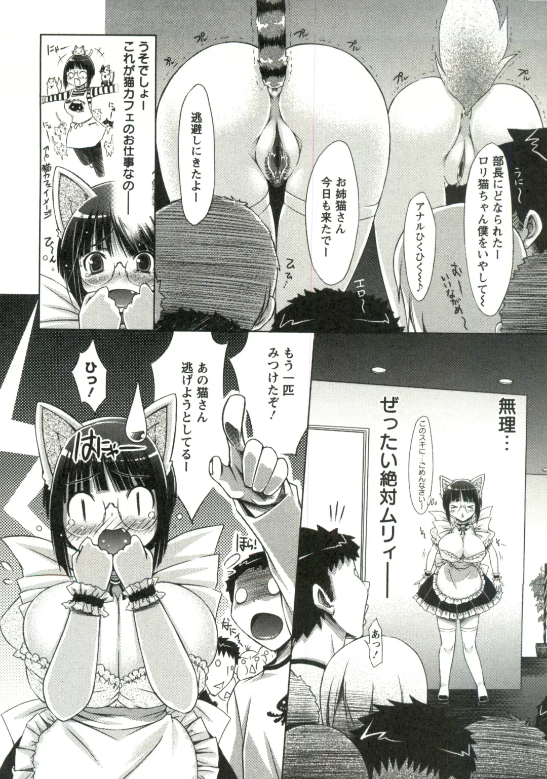 [Yuumyago] Horu Chichi DX Fhentai - Page 43