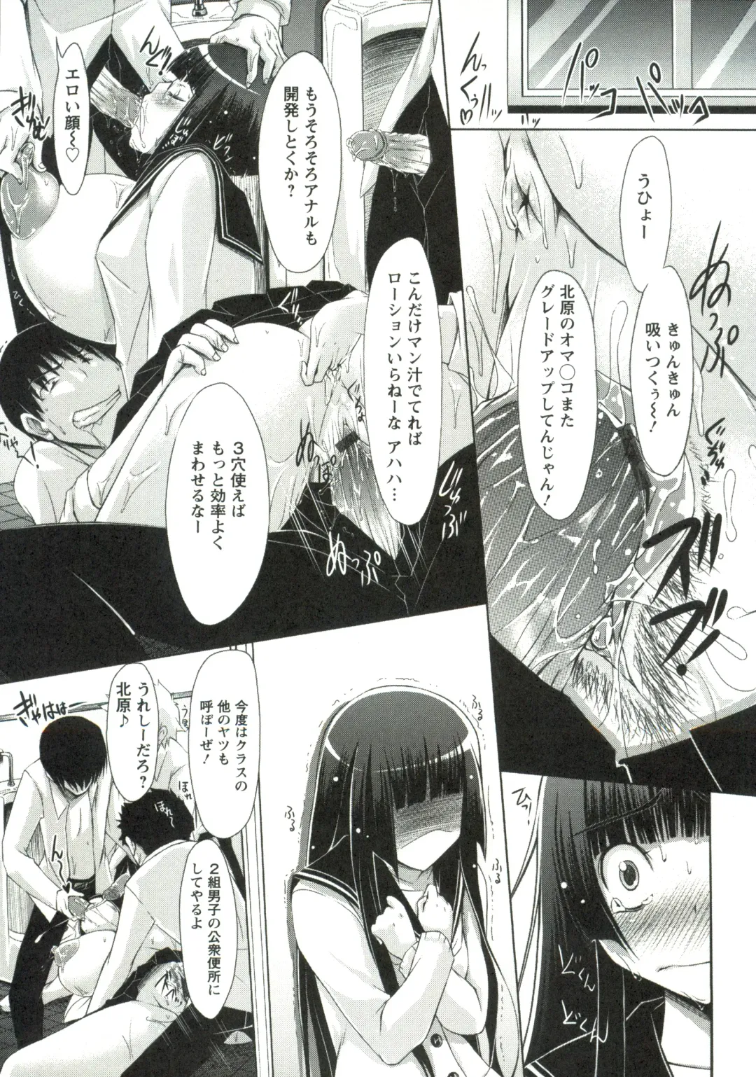 [Yuumyago] Horu Chichi DX Fhentai - Page 56