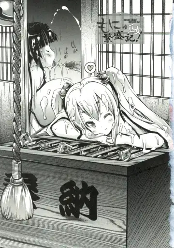 [Yuumyago] Horu Chichi DX Fhentai - Page 100