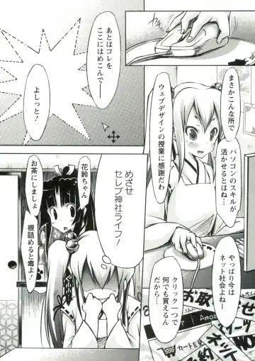 [Yuumyago] Horu Chichi DX Fhentai - Page 103