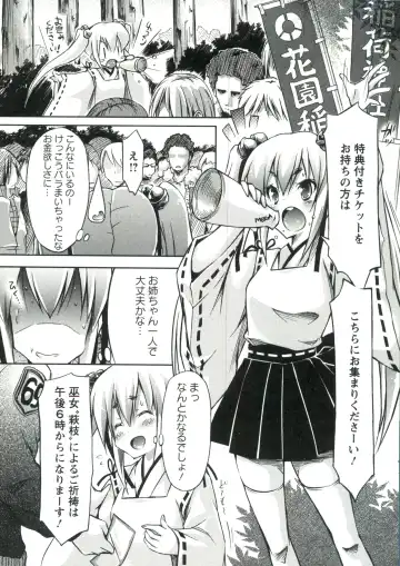 [Yuumyago] Horu Chichi DX Fhentai - Page 105