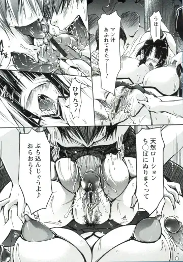 [Yuumyago] Horu Chichi DX Fhentai - Page 110