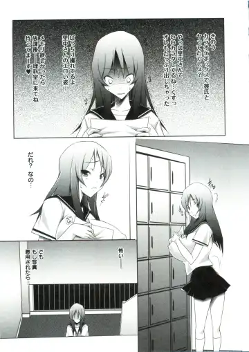 [Yuumyago] Horu Chichi DX Fhentai - Page 122