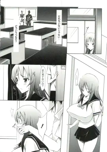 [Yuumyago] Horu Chichi DX Fhentai - Page 123