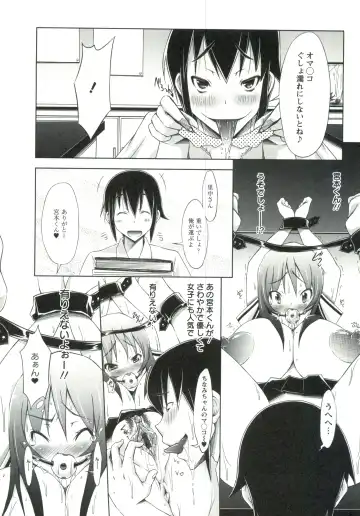 [Yuumyago] Horu Chichi DX Fhentai - Page 127