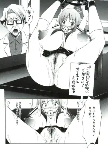 [Yuumyago] Horu Chichi DX Fhentai - Page 130