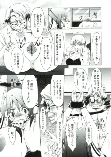 [Yuumyago] Horu Chichi DX Fhentai - Page 132