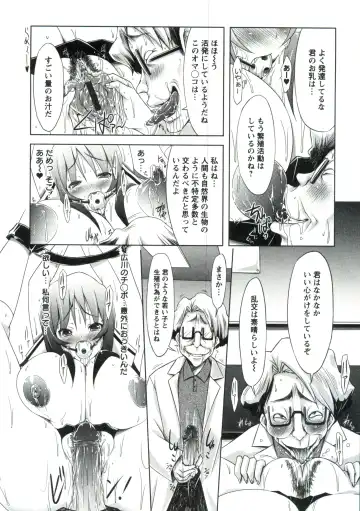 [Yuumyago] Horu Chichi DX Fhentai - Page 133