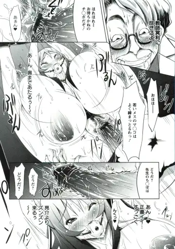 [Yuumyago] Horu Chichi DX Fhentai - Page 134