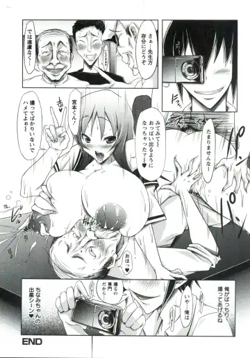 [Yuumyago] Horu Chichi DX Fhentai - Page 137