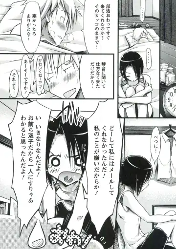 [Yuumyago] Horu Chichi DX Fhentai - Page 141