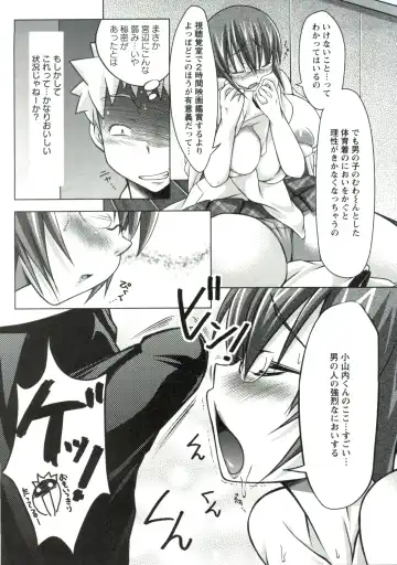 [Yuumyago] Horu Chichi DX Fhentai - Page 164