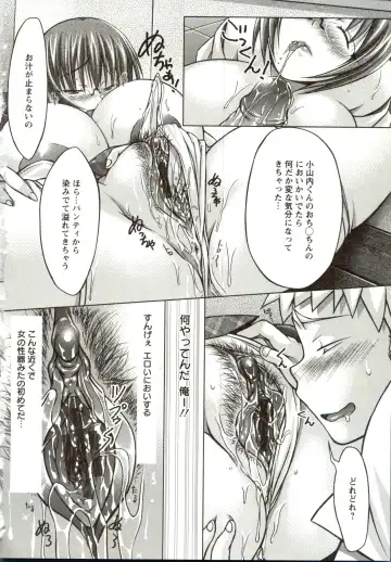 [Yuumyago] Horu Chichi DX Fhentai - Page 167