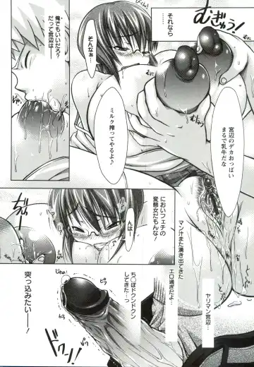 [Yuumyago] Horu Chichi DX Fhentai - Page 169