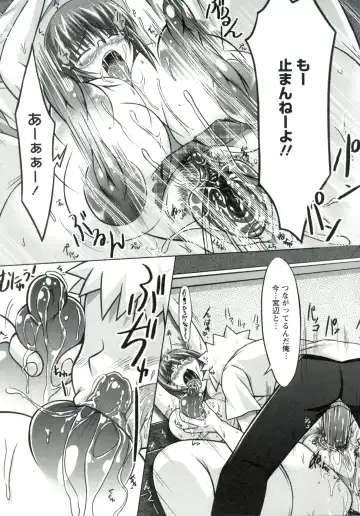 [Yuumyago] Horu Chichi DX Fhentai - Page 172