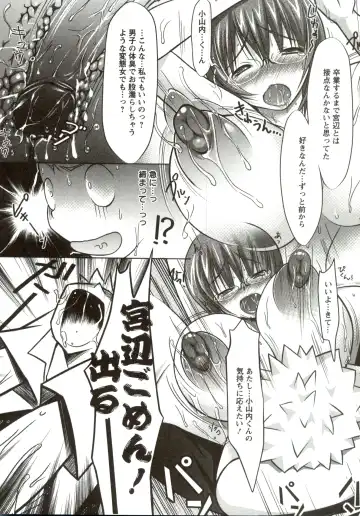 [Yuumyago] Horu Chichi DX Fhentai - Page 173