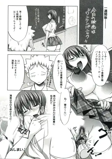 [Yuumyago] Horu Chichi DX Fhentai - Page 177