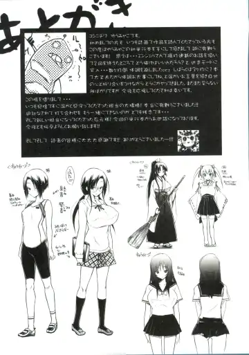 [Yuumyago] Horu Chichi DX Fhentai - Page 182