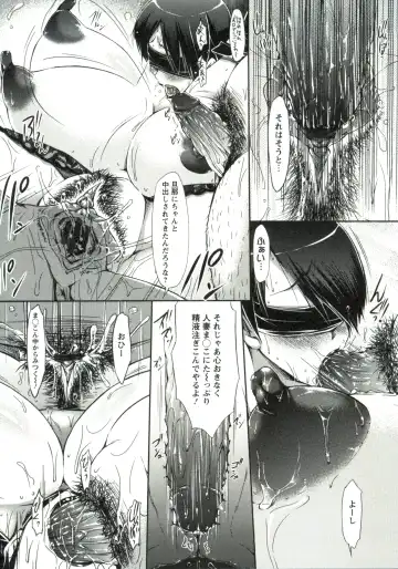 [Yuumyago] Horu Chichi DX Fhentai - Page 20