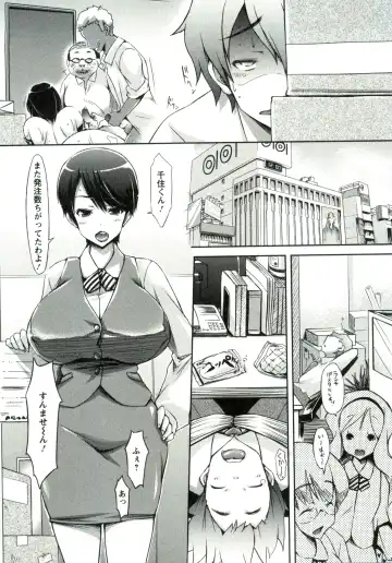 [Yuumyago] Horu Chichi DX Fhentai - Page 24