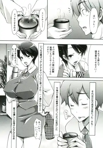 [Yuumyago] Horu Chichi DX Fhentai - Page 25