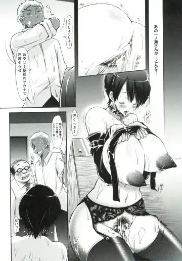 [Yuumyago] Horu Chichi DX Fhentai - Page 26