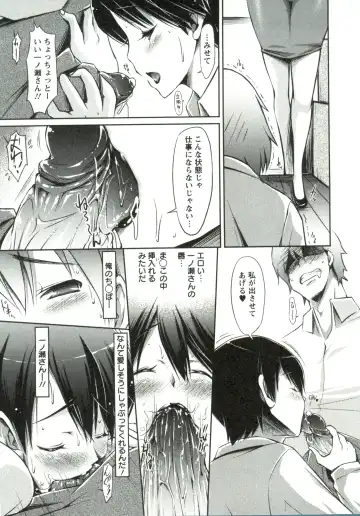 [Yuumyago] Horu Chichi DX Fhentai - Page 28