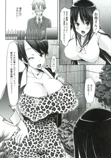 [Yuumyago] Horu Chichi DX Fhentai - Page 34