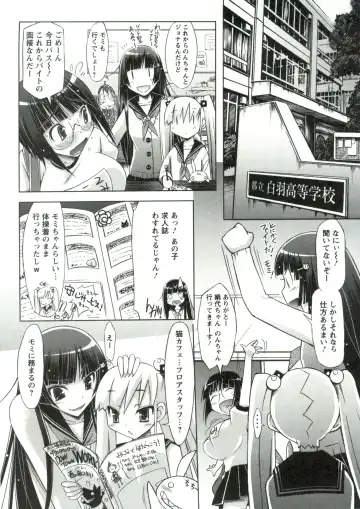 [Yuumyago] Horu Chichi DX Fhentai - Page 36