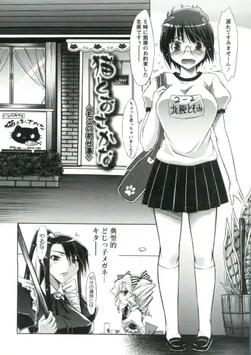 [Yuumyago] Horu Chichi DX Fhentai - Page 37