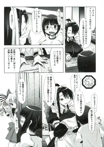 [Yuumyago] Horu Chichi DX Fhentai - Page 38