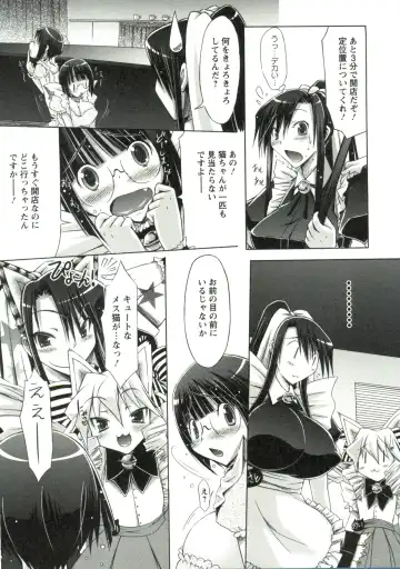 [Yuumyago] Horu Chichi DX Fhentai - Page 40