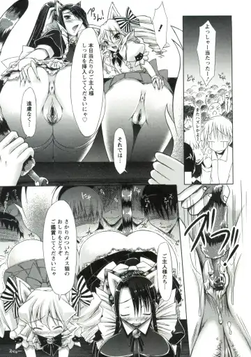 [Yuumyago] Horu Chichi DX Fhentai - Page 42