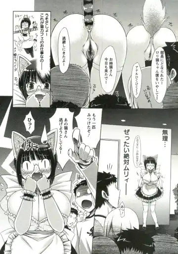 [Yuumyago] Horu Chichi DX Fhentai - Page 43