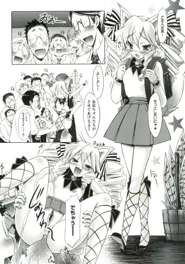 [Yuumyago] Horu Chichi DX Fhentai - Page 51