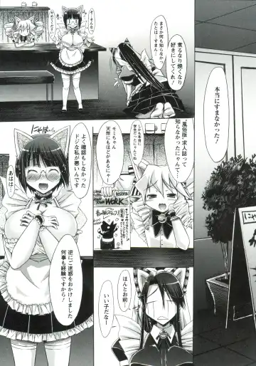 [Yuumyago] Horu Chichi DX Fhentai - Page 54