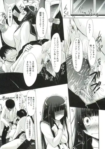 [Yuumyago] Horu Chichi DX Fhentai - Page 56