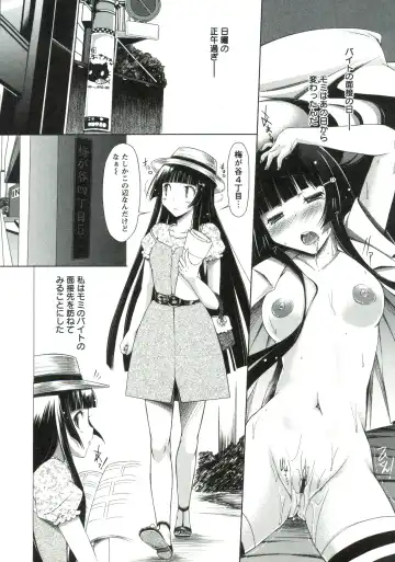 [Yuumyago] Horu Chichi DX Fhentai - Page 58