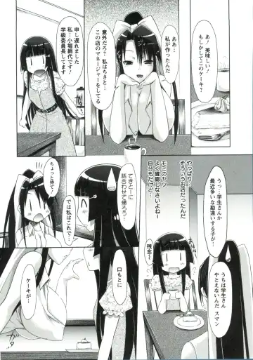 [Yuumyago] Horu Chichi DX Fhentai - Page 62