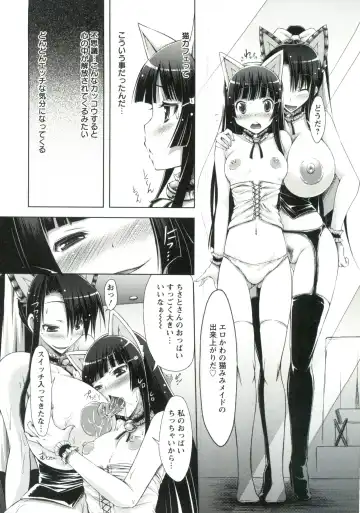 [Yuumyago] Horu Chichi DX Fhentai - Page 65