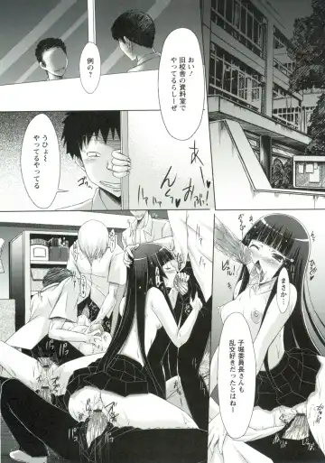 [Yuumyago] Horu Chichi DX Fhentai - Page 72