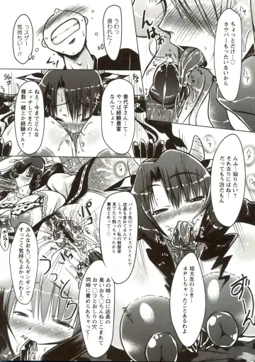 [Yuumyago] Horu Chichi DX Fhentai - Page 85