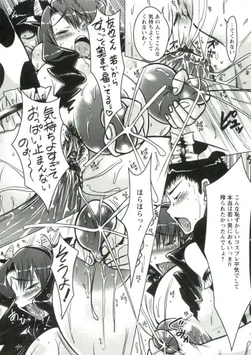 [Yuumyago] Horu Chichi DX Fhentai - Page 91