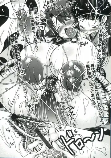 [Yuumyago] Horu Chichi DX Fhentai - Page 93