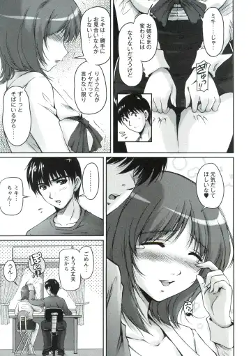 [Phantom] Tsuya Ane ~Onee-san no Micchaku Jugyou~ Fhentai - Page 132