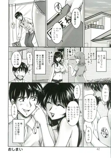 [Phantom] Tsuya Ane ~Onee-san no Micchaku Jugyou~ Fhentai - Page 43
