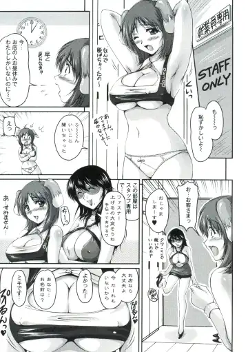 [Phantom] Tsuya Ane ~Onee-san no Micchaku Jugyou~ Fhentai - Page 74
