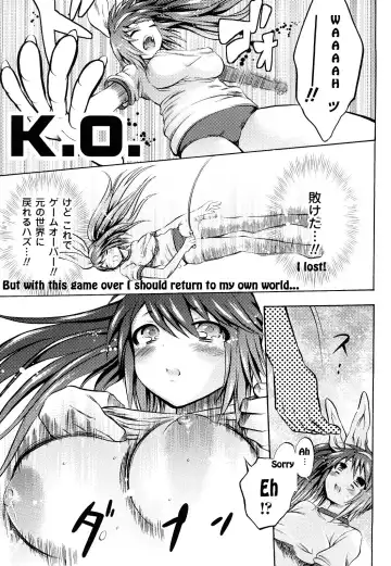 [Psycocko] Virtual Fighter Maki Fhentai - Page 5