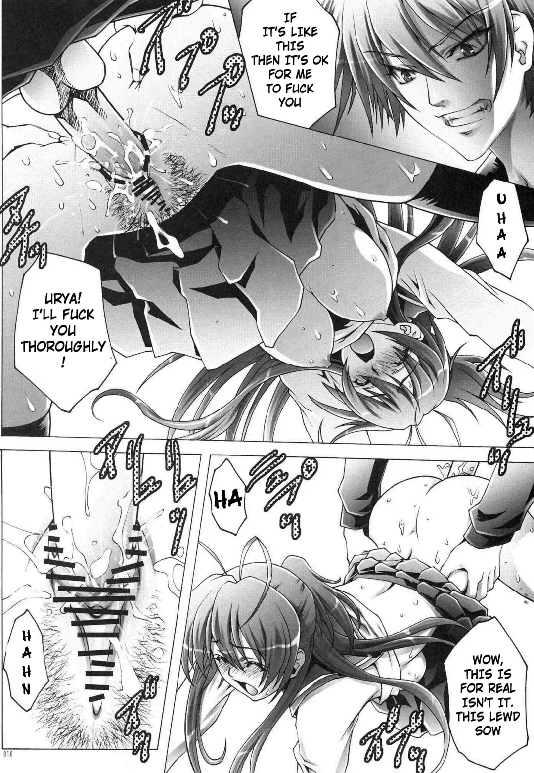 [Aoume Kaito - Ichigo Mark] HIGHRISK OF THE DEAD Fhentai - Page 10